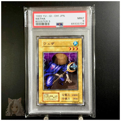 PSA 9 Yu-Gi-Oh Weather — Japanese