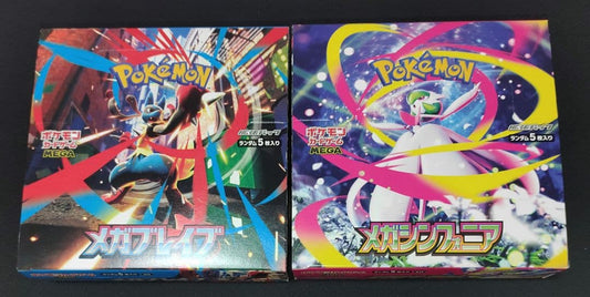Pokemon Mega Brave Mega Sinfonia Box — Japanese