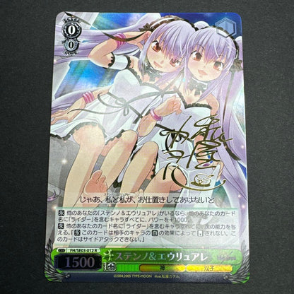Weiss Schwarz Weiss Fate Steno & Euryale Signed — Japanese