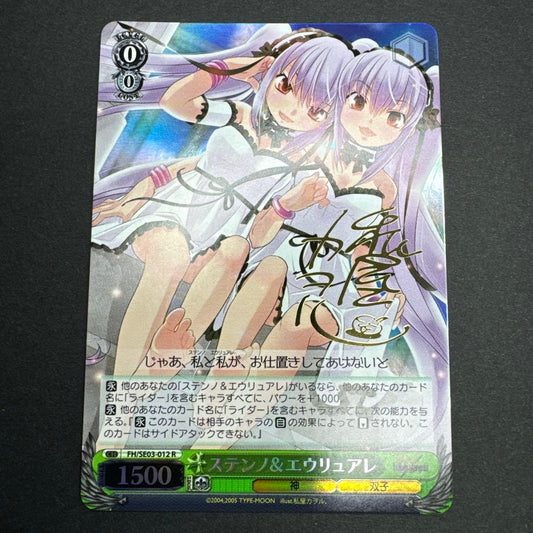 Weiss Schwarz Weiss Fate Steno & Euryale Signed — Japanese