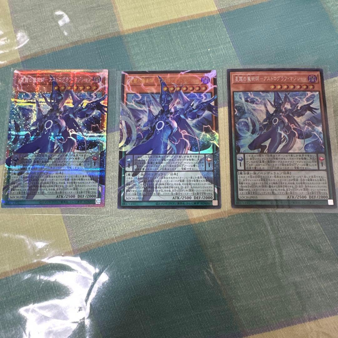 Yu-Gi-Oh Astrlogia Magician of the Moon's Illusion — Japanese
