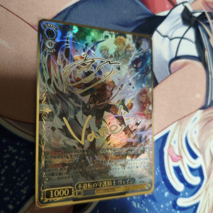 Weiss Schwarz Unyielding Guardian Knight Vine — Japanese