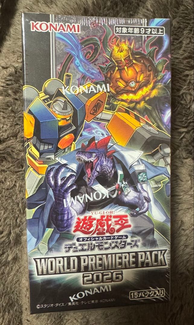 Yu-Gi-Oh Unopened Yu-Gi-Oh! World Premium Pack 2026 Box Box — Japanese