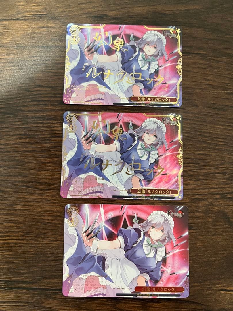 Weiss Schwarz Touhou Gensou Luna Clock — Japanese
