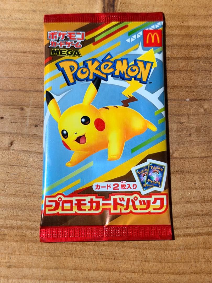Pokemon Pikachu Pack — Japanese