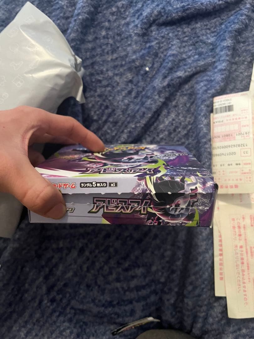 Pokemon Pokémon Card Game Expansion Pack Abyss Eye Box — Japanese