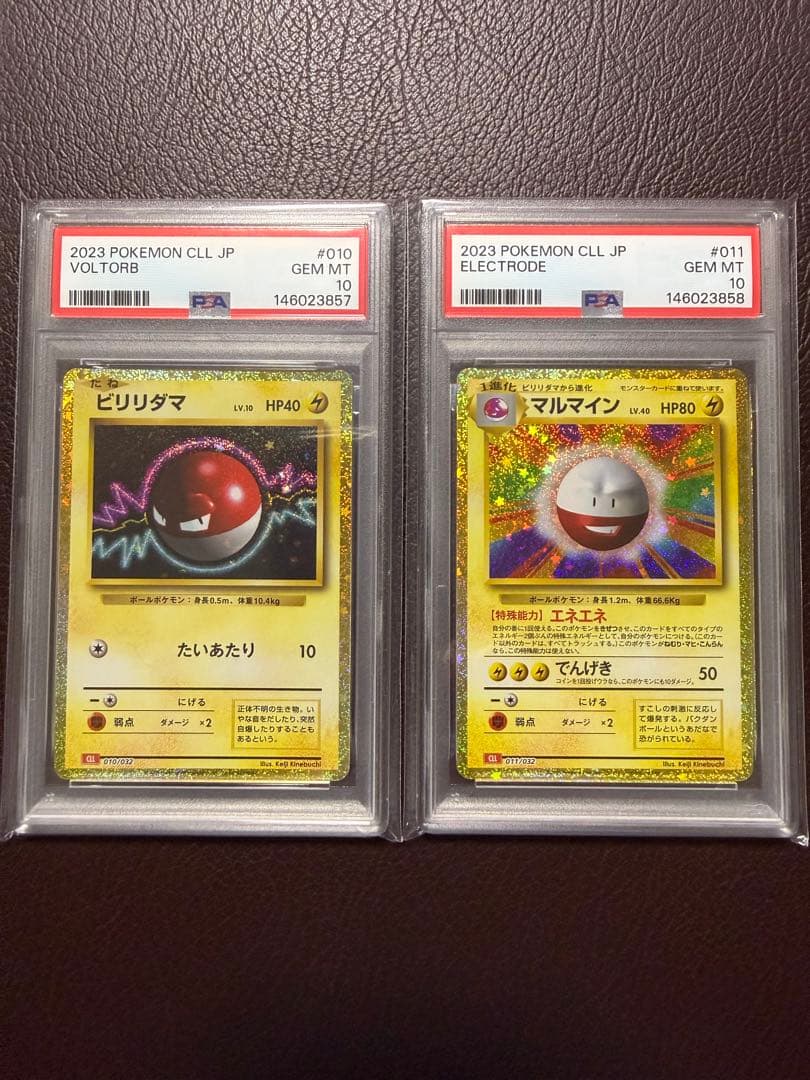 PSA 10 Pokemon Voltorb — Japanese