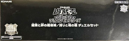 Yu-Gi-Oh Yu-Gi-Oh! Duelist Legends Duel Set The Conqueror and the Conqueror's Wizard + Pr Box — Japanese