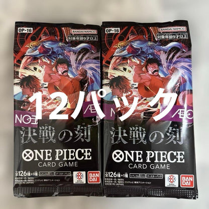 One Piece One Piece Card Game Battle of the Decisive Moment Booster Pack 12 Pack Set Pack — Japanese