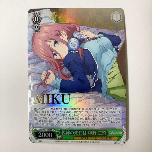 Weiss Schwarz The Quintessential Quintuplets The Quintessential Quintuplets Three-Dimensionally Yours Miku Nakano SP — Japanese