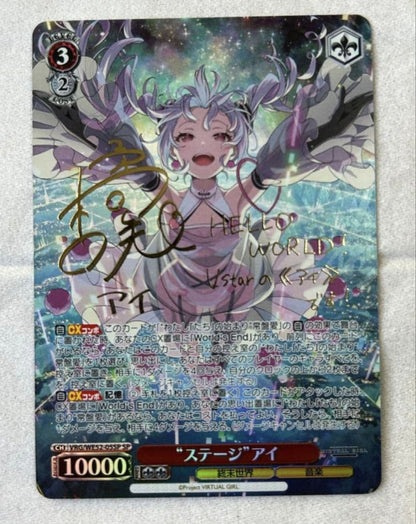 VIRTUAL GIRL Stage AI SP — Japanese