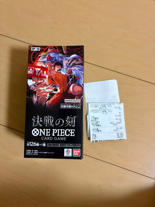 One Piece One Piece Card Game: Decisive Battle Box Box — Japanese