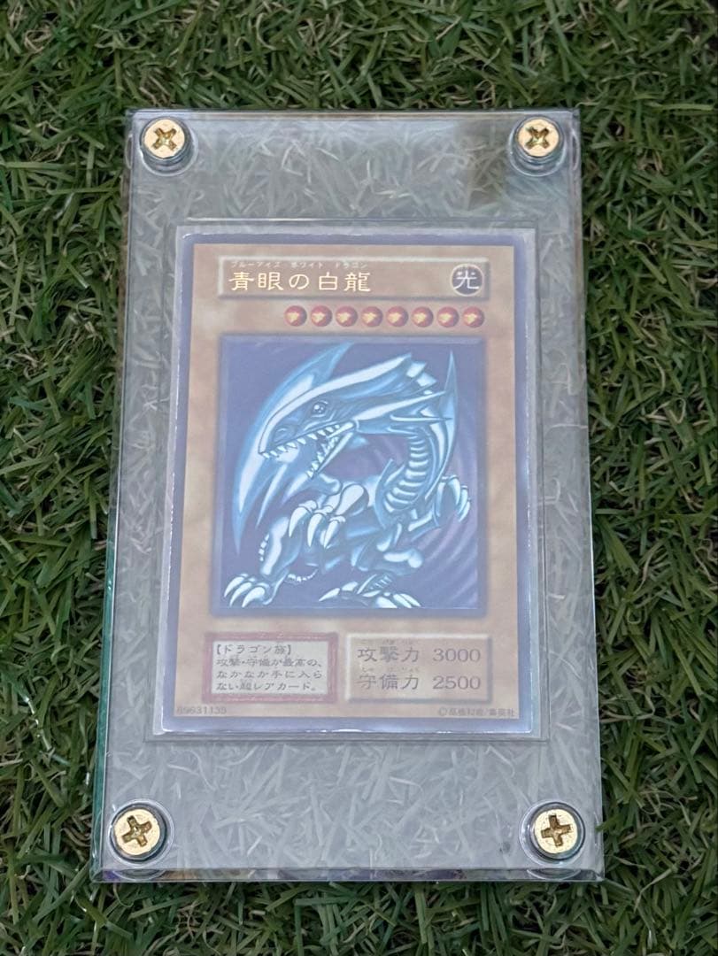 Yu-Gi-Oh Blue-Eyes White Dragon — Japanese