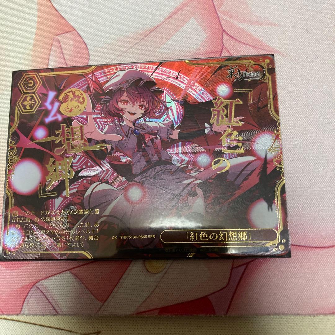 Weiss Schwarz Crimson Fantasy of the Scarlet Mist — Japanese