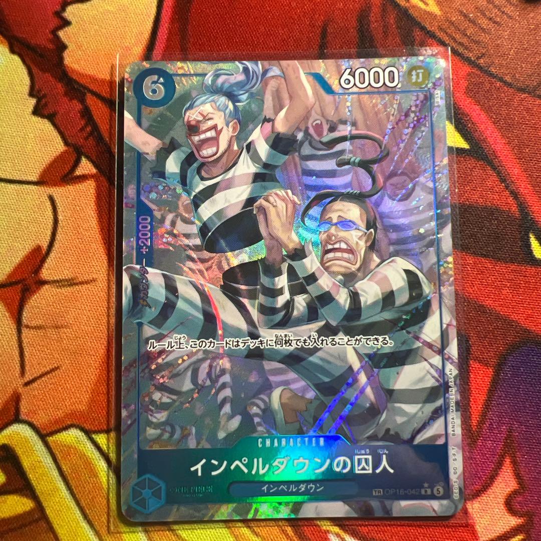 One Piece Impeldown Prisoner R — OP16-042 — Japanese