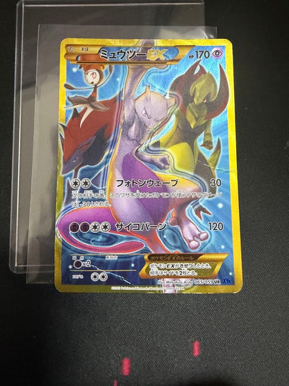 Pokemon Mewtwo ex UR — XY BREAK Expansion Pack Blue Impact 065/059 — Japanese