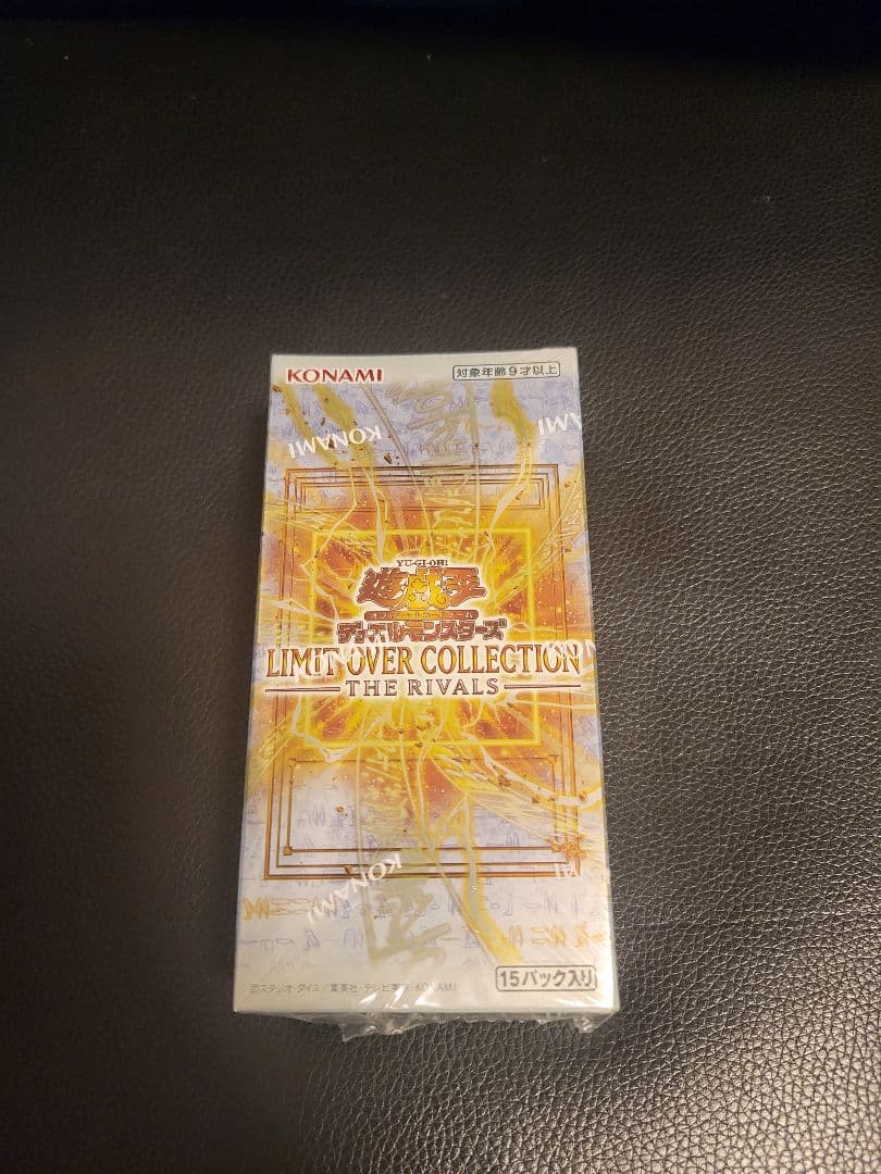 Yu-Gi-Oh Yu-Gi-Oh! Limit Over Collection Rivals Box — Japanese