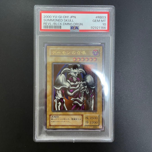 Yu-Gi-Oh Demon Summon RB-03 Ultra 2nd Edition PSA10 graded card Japan import