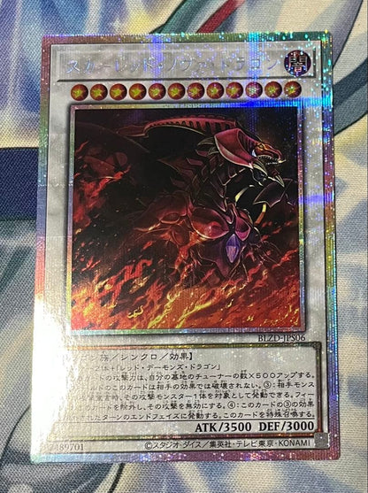 Yu-Gi-Oh Blue-Eyes Shining Dragon Prismático Scarlet — Japanese