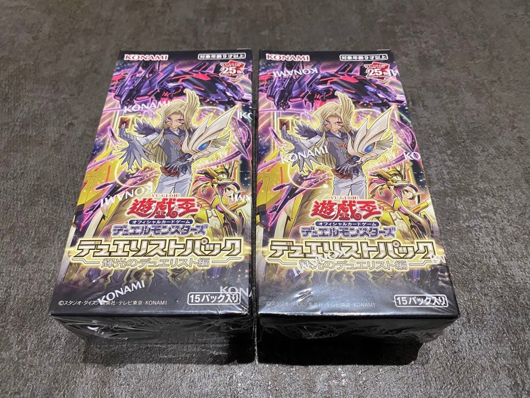 Yu-Gi-Oh Yu-Gi-Oh! Duelist Pack: Spark of Light Duelist Edition Box — Japanese
