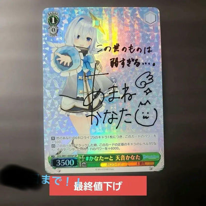 Weiss Schwarz Weiß Schwarz Kanata Amami Signed — Japanese