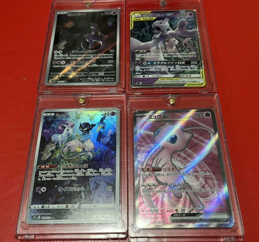 Pokemon Mewtwo GX — 183/165 — Japanese