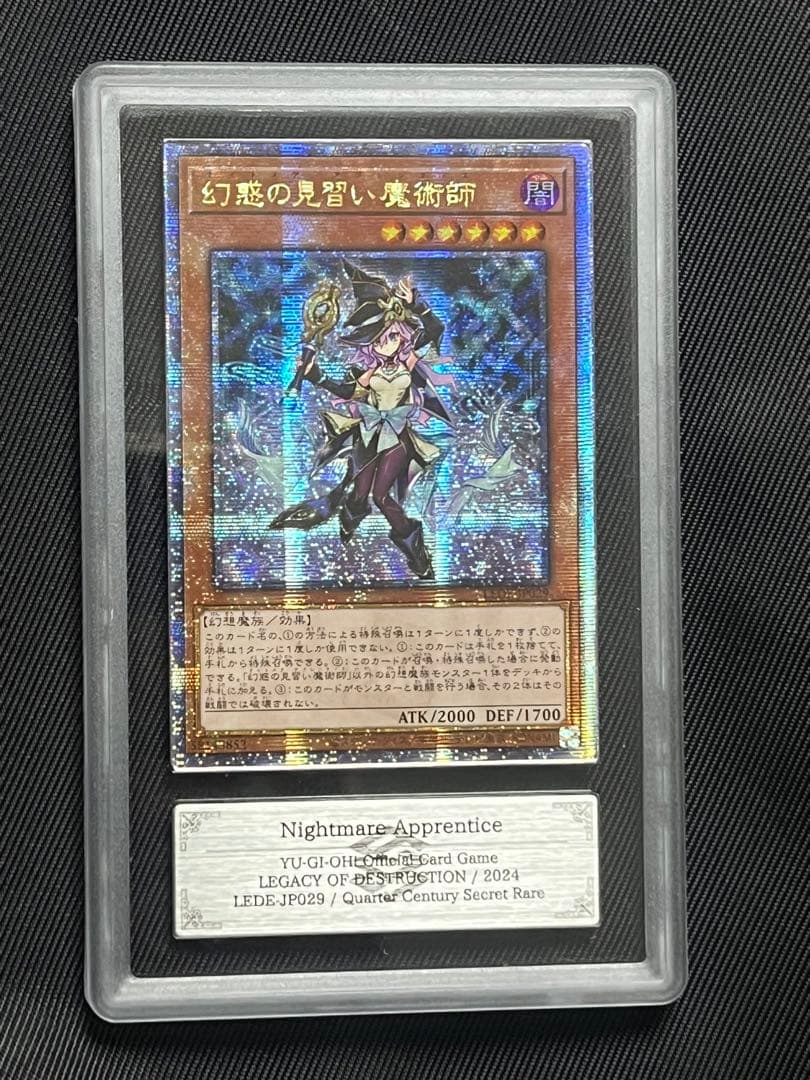 Yu-Gi-Oh Mysterious Apprentice Magician — Japanese
