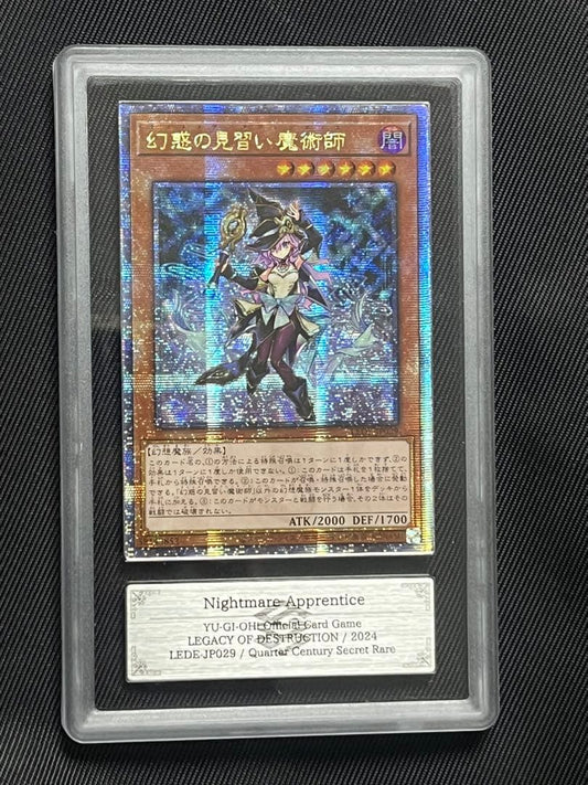 Yu-Gi-Oh Mysterious Apprentice Magician — Japanese