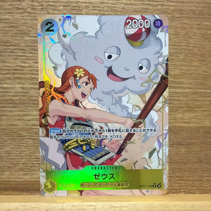 One Piece Zues — OP11-106 — Japanese