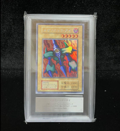 ARS 9 Yu-Gi-Oh Mega Sonic Eye Urusekurea — Japanese