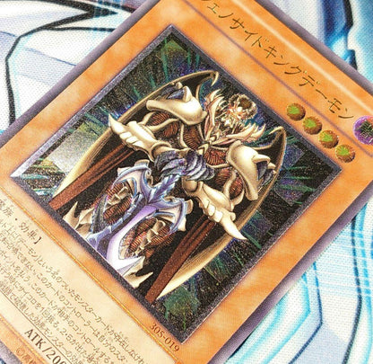 Yu-Gi-Oh Jinso Demon King of Genocide — Japanese