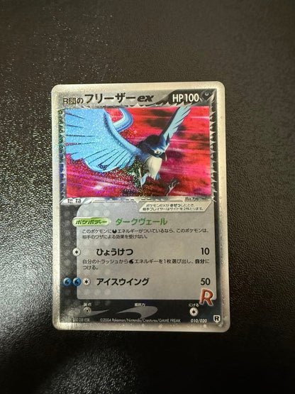 Pokemon Rocket's Articuno ex — PCG Series Deck — Japanese