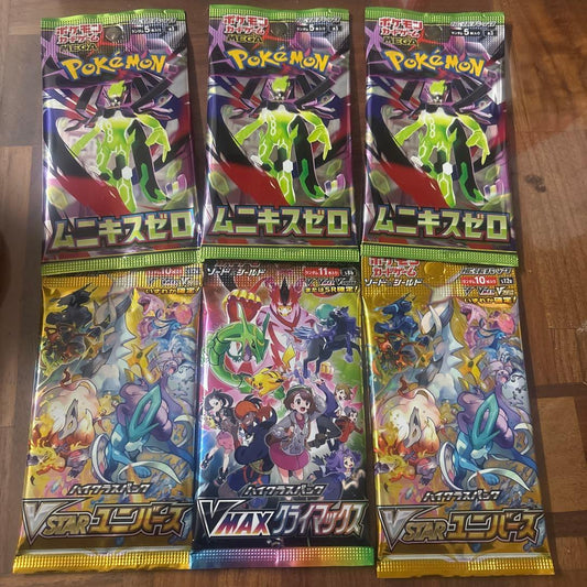 Pokemon Pokémon VMAX Clash Set Pack — Japanese