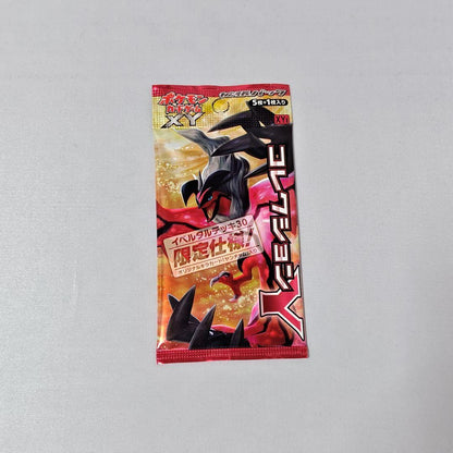 Pokemon Pokémon Card Collection Y Limited Edition Unopened Pack Pack — Japanese