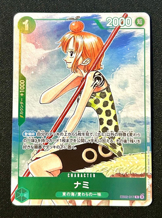 One Piece Nami — EB02-017 — Japanese