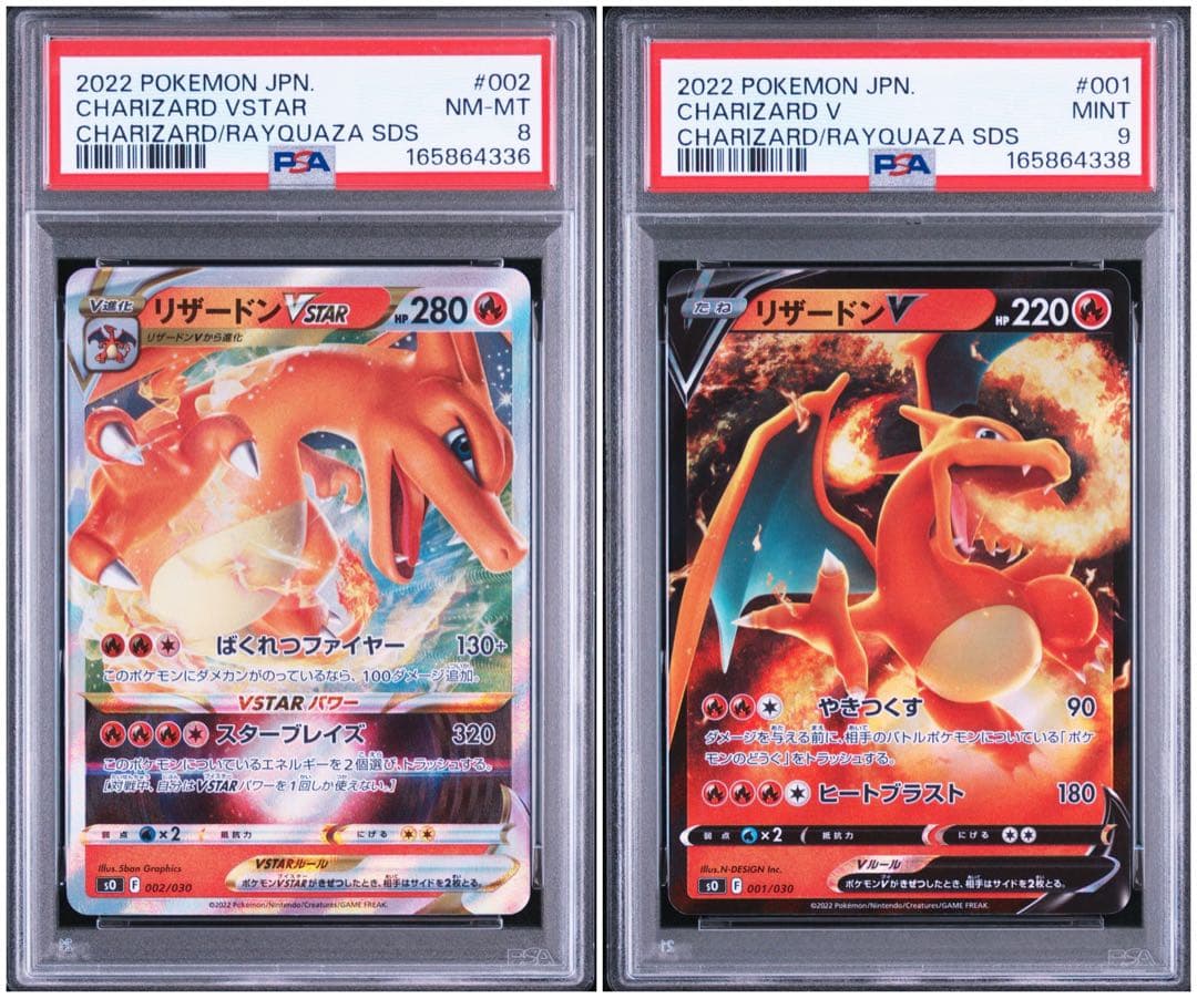 PSA 10 Pokemon Charizard STAR — Japanese