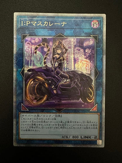 Yu-Gi-Oh IP Masquerena Alternate Art 25th Anniversary Quasic — Japanese