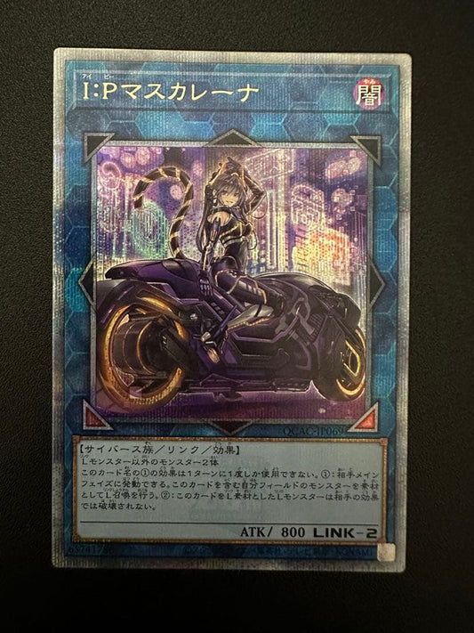 Yu-Gi-Oh IP Masquerena Alternate Art 25th Anniversary Quasic — Japanese