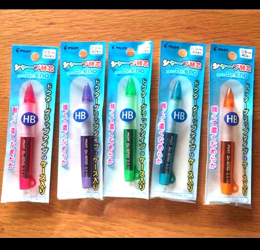 Pilot Dr. Grip 0.5mm HB pencil lead set with multiple pencil leads in 0.5mm thickness