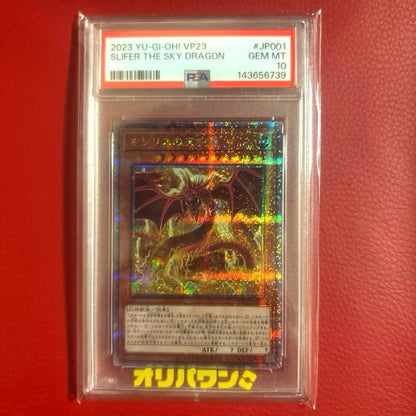 PSA 10 Yu-Gi-Oh Sky Terror, the Omniscient — Japanese