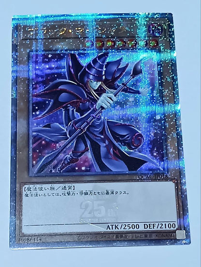 Yu-Gi-Oh Dark Magician QCAC — Japanese