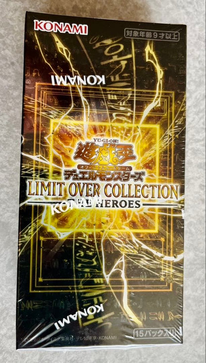 Yu-Gi-Oh Yu-Gi-Oh! Limit Over Collection: The Heroes Box — Japanese