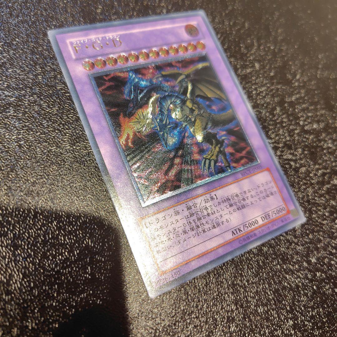 Yu-Gi-Oh Five God Dragon BPCT — Japanese
