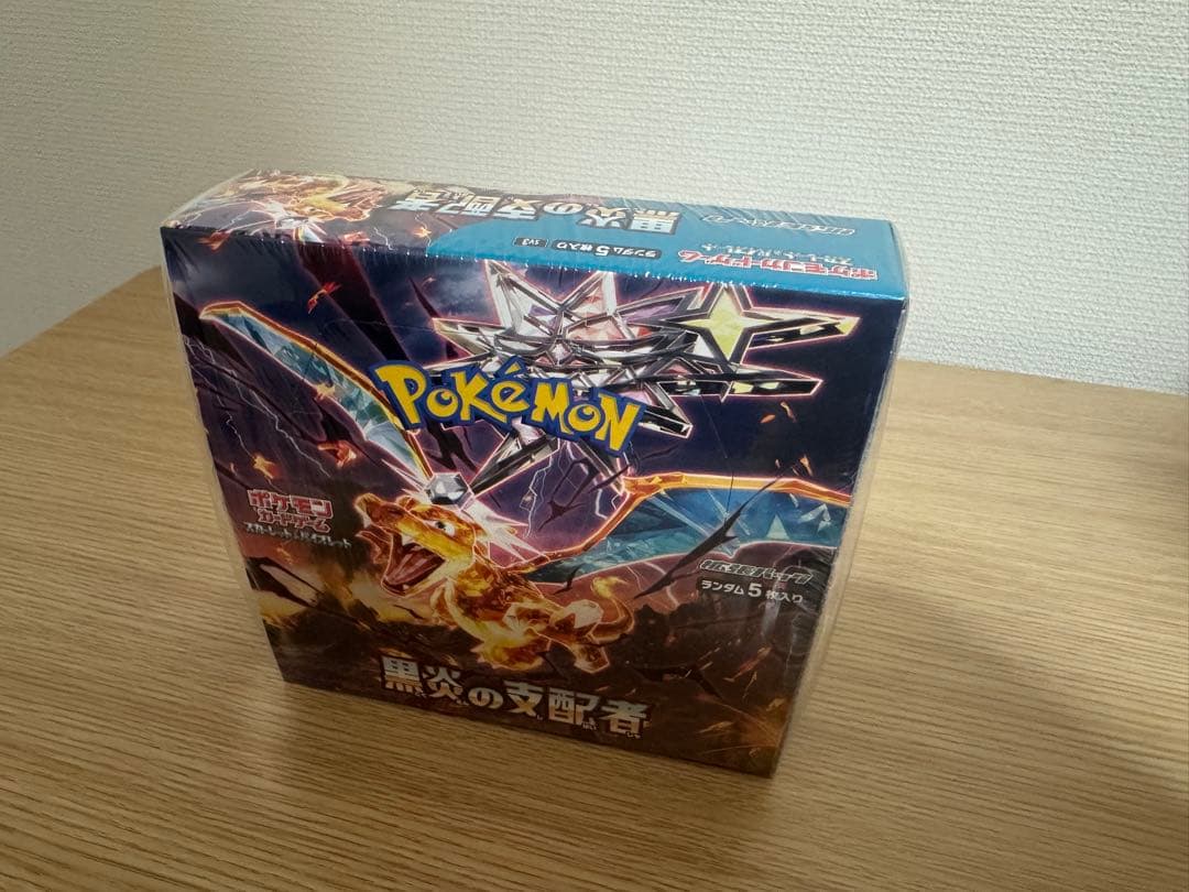 Pokemon Black Flame Ruler Box — Japanese