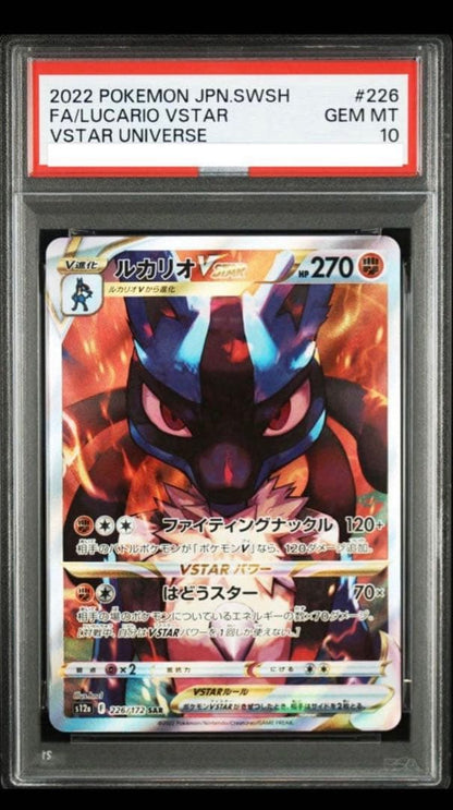 PSA 10 Pokemon Lucario VSTAR SAR — S High Class Pack VSTAR Universe 226/172 — Japanese