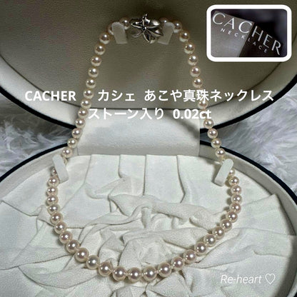 CACHER Akoya pearl necklace with flower pearl and small 0.02ct blue stone on 49 cm chain
