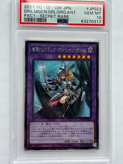 PSA 10 Yu-Gi-Oh Dark Magician Girl the Dragon Knight — Japanese