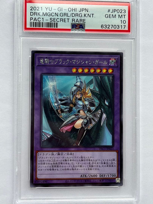 PSA 10 Yu-Gi-Oh Dark Magician Girl the Dragon Knight — Japanese