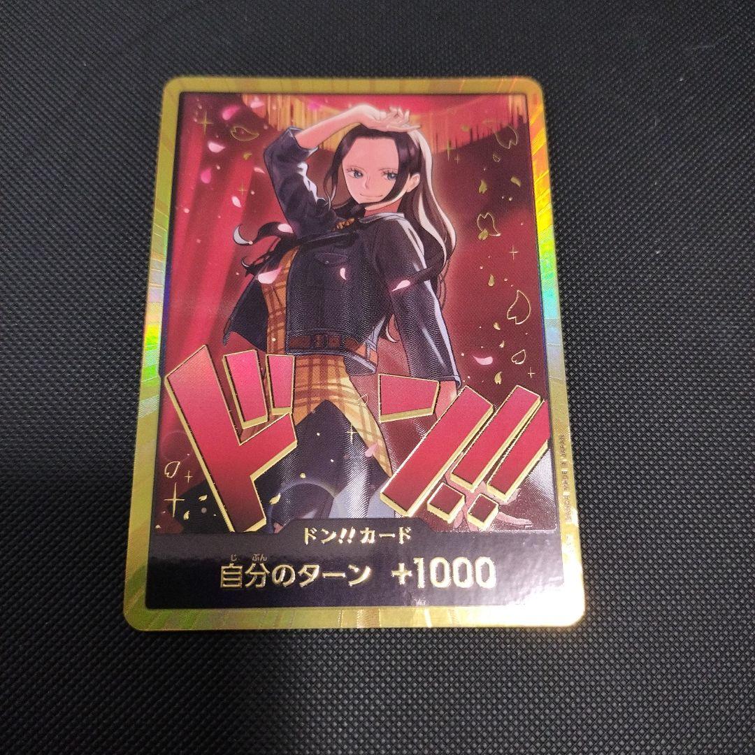 One Piece Nico Robin — Don!! Card — Japanese
