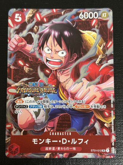 One Piece Monkey D. Luffy — ST01-01 — Japanese